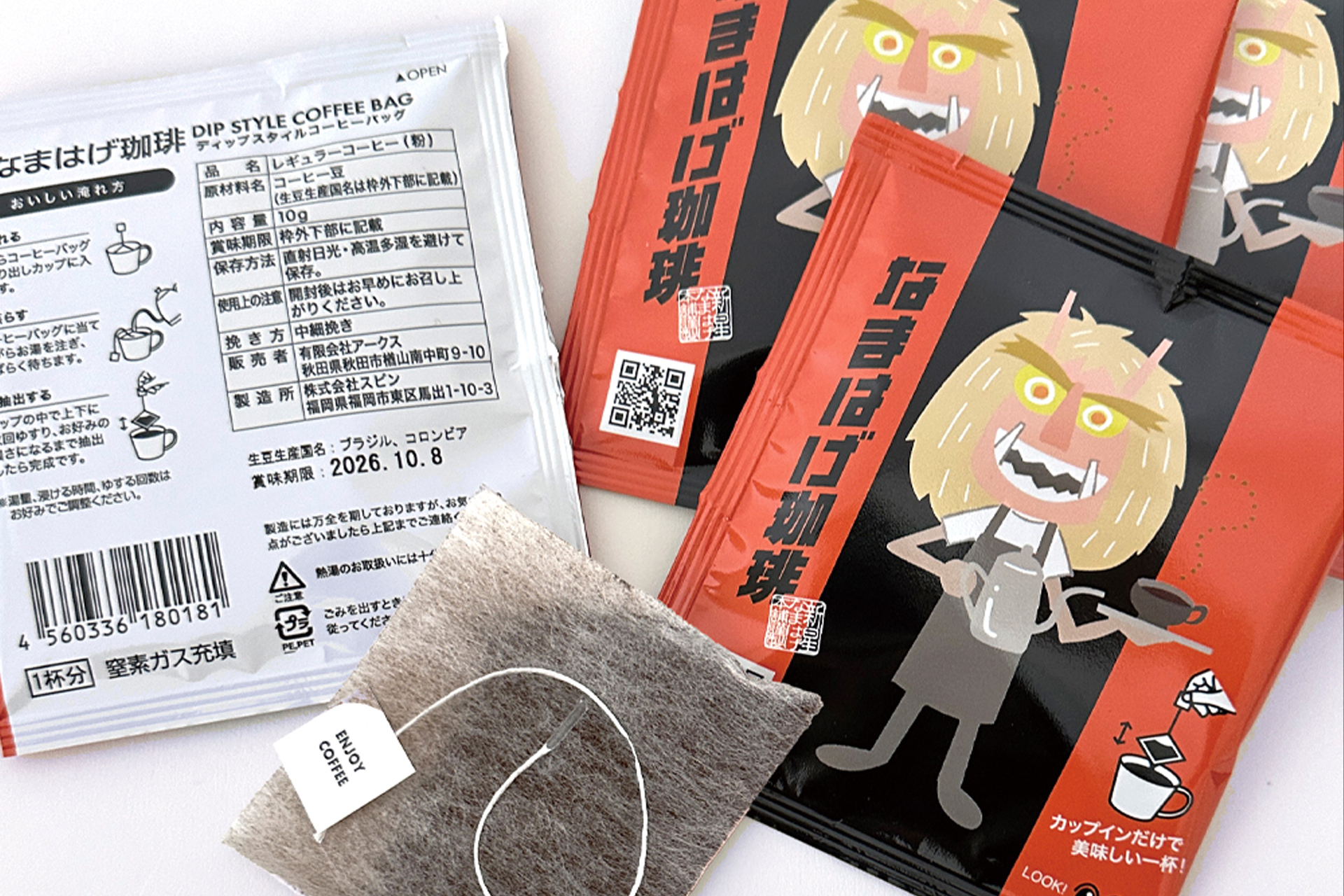 なまはげチョコ